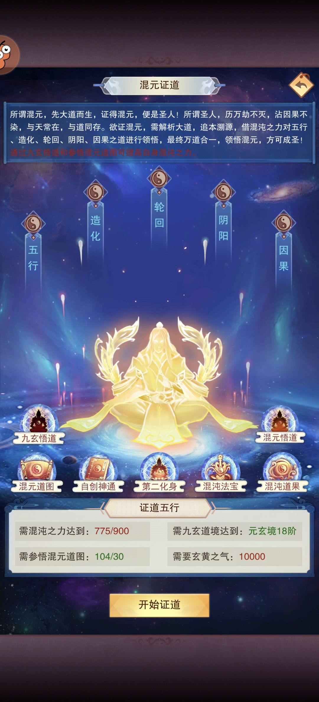 帝王印到手!普跳186万,离两百万近了! 4