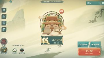 新区中资源铁头配置分享