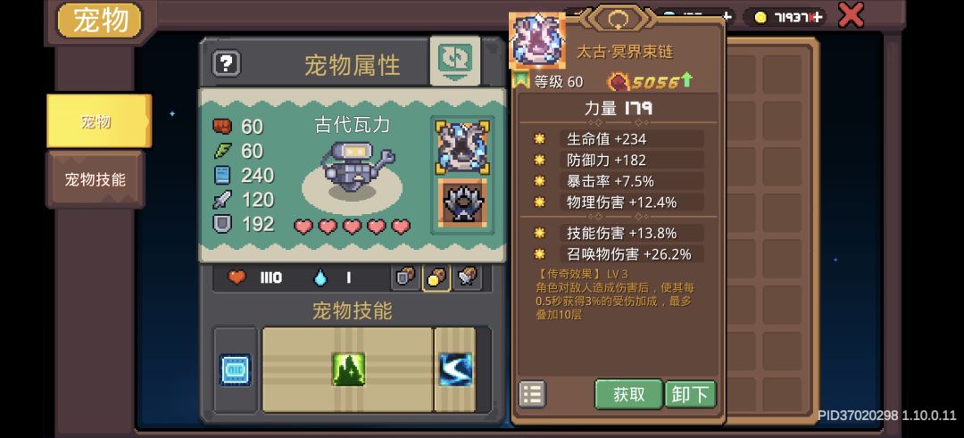 新手黑骑航海赛季记录一下成果 18