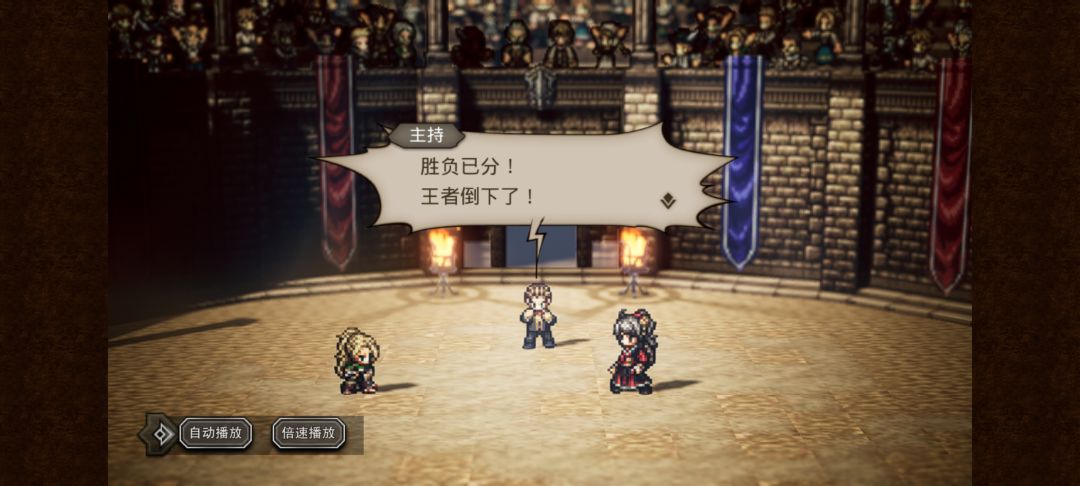 缇奇莲攻略阵容第一天速通 2