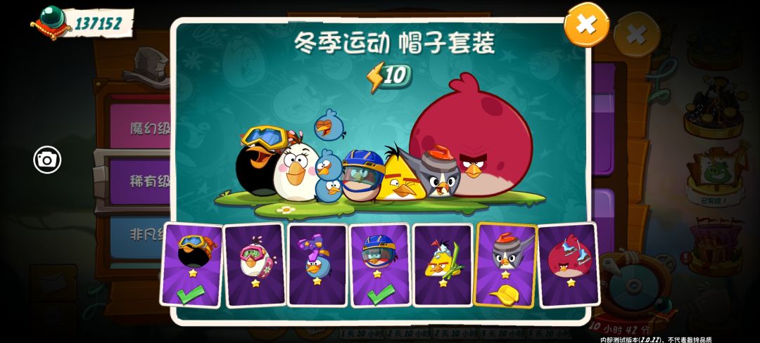 咋天看到冬季运动 帽子套装 1