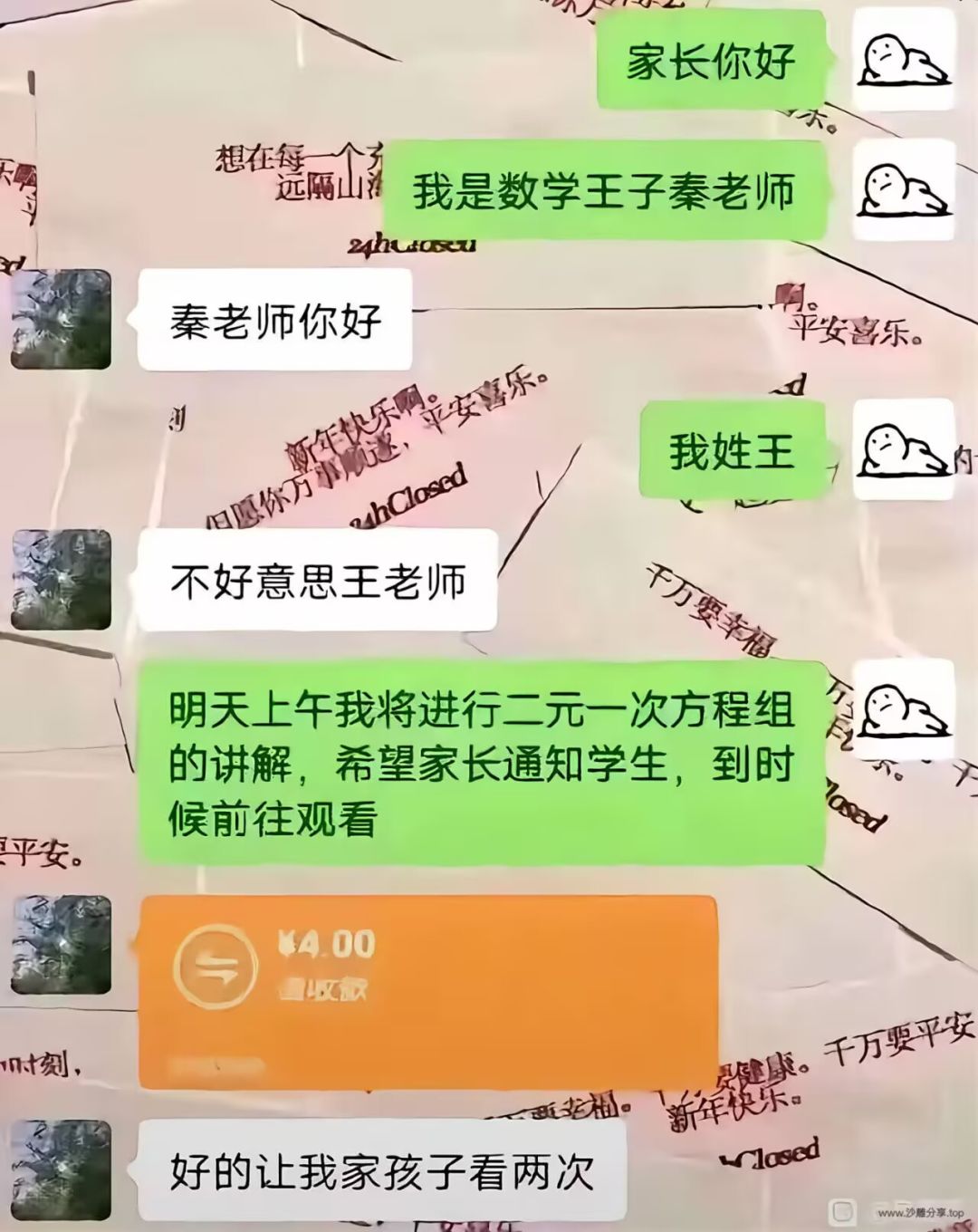 283-284区的🈶没有人一起玩 1