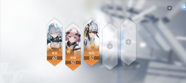 给的自选远什么截图