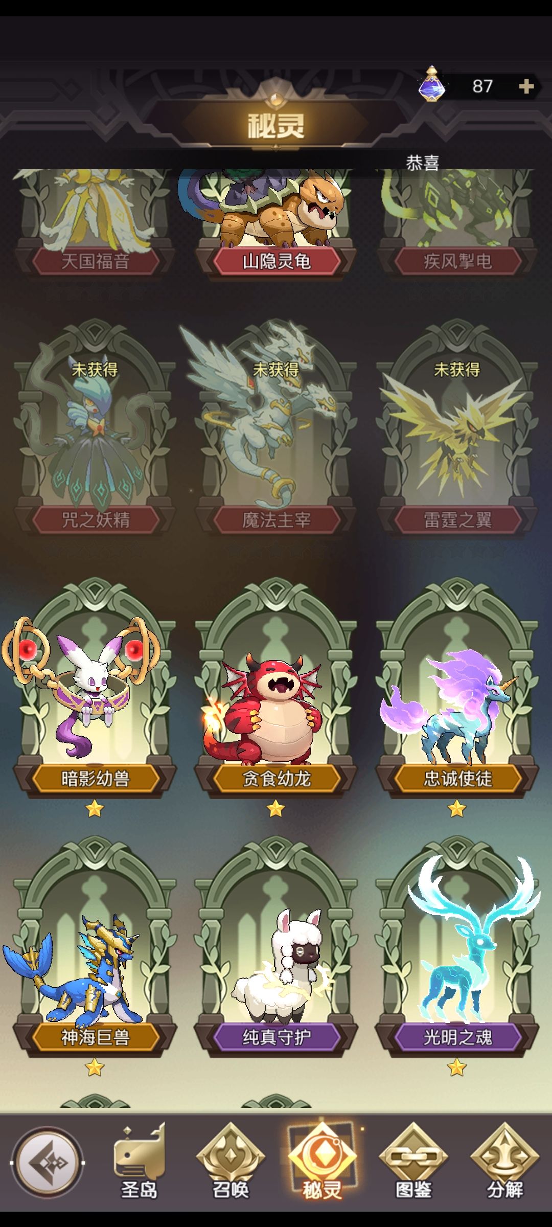已经400w了 大佬们康康接下来咋安排 3