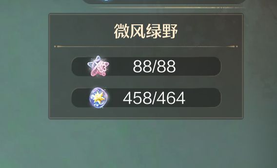 救救截图