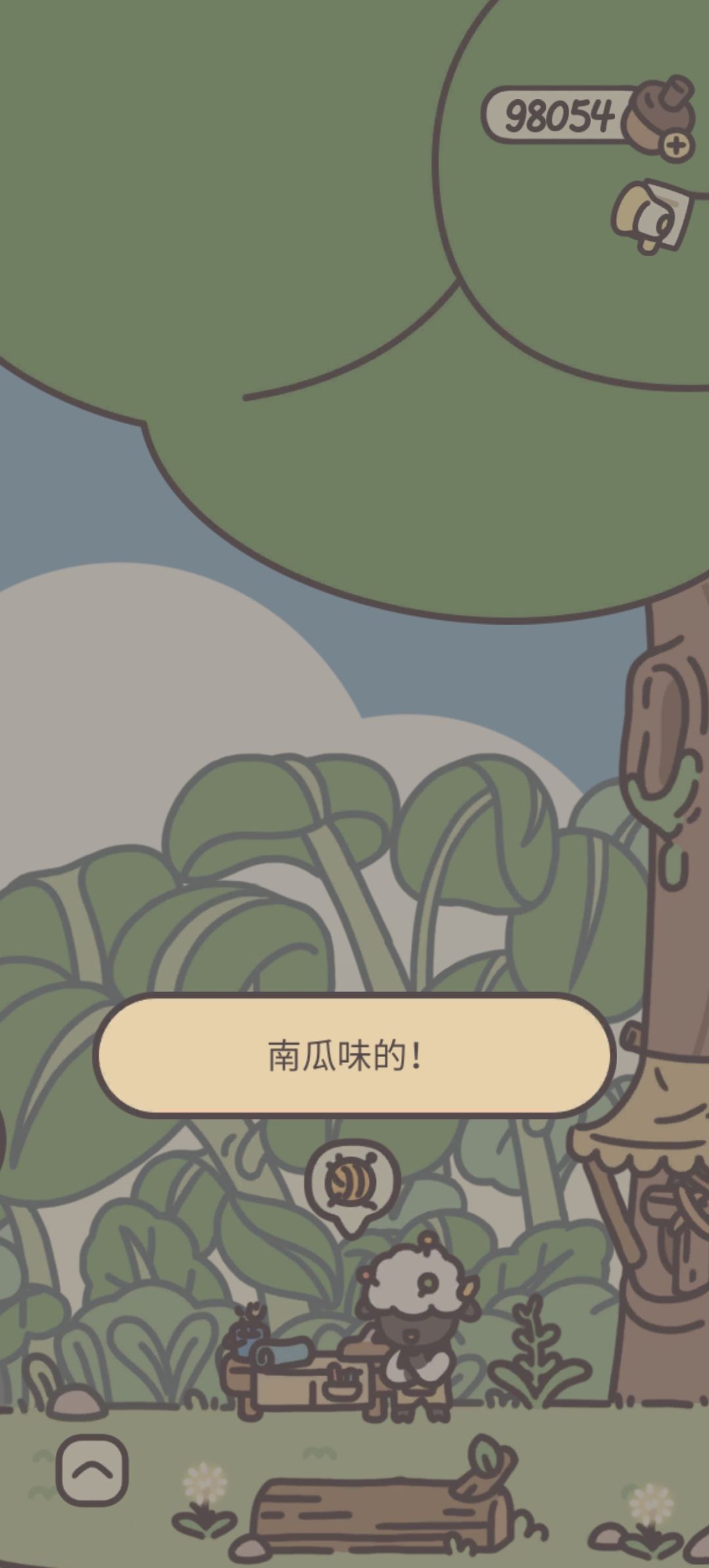 南瓜节的南瓜 3