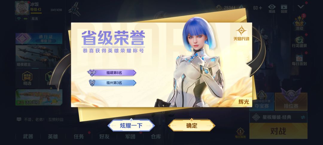 【留作纪念】小启 3