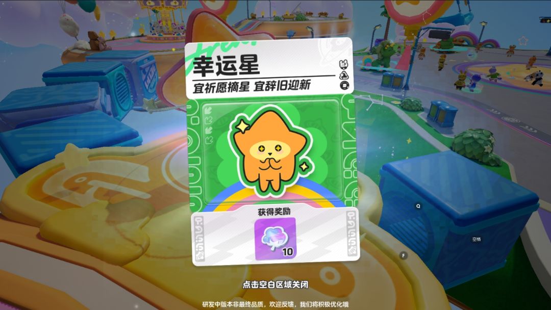 来算命!看看我的幸运星什么时候才是桃花运 1