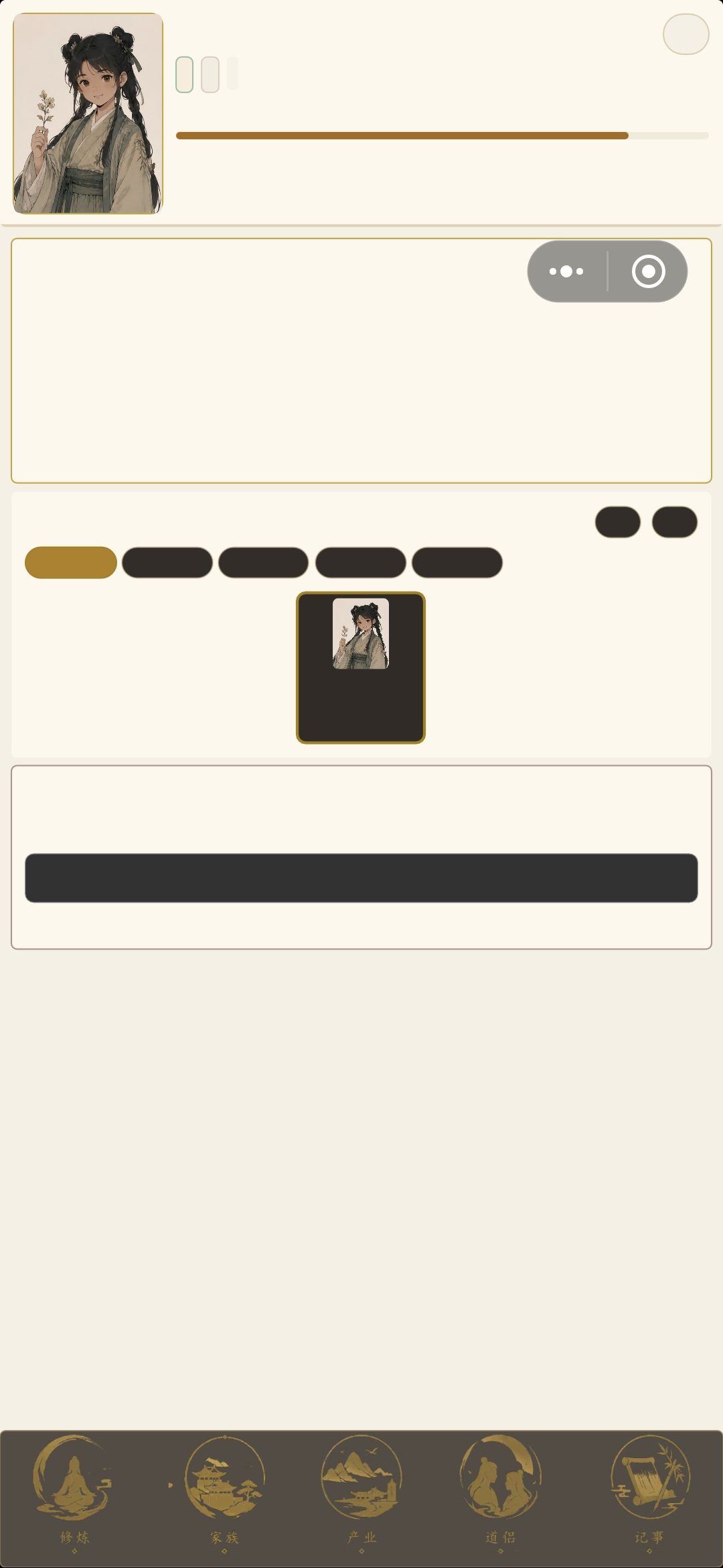 ? 2