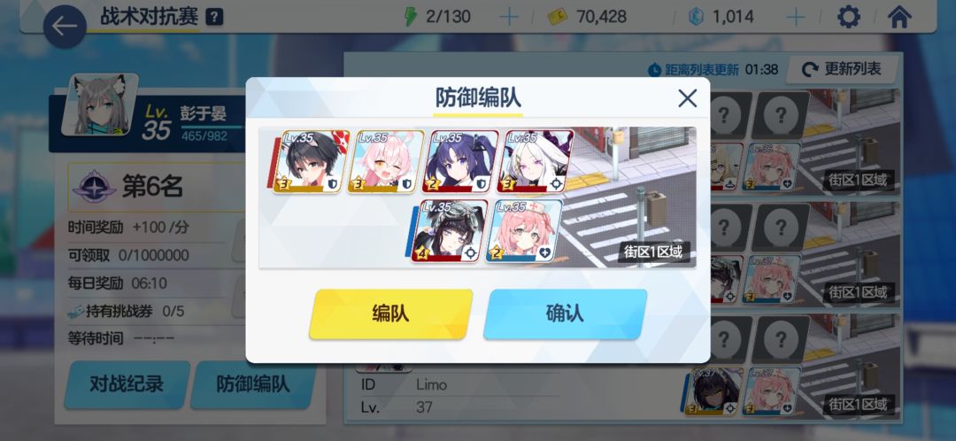 坤限了 2