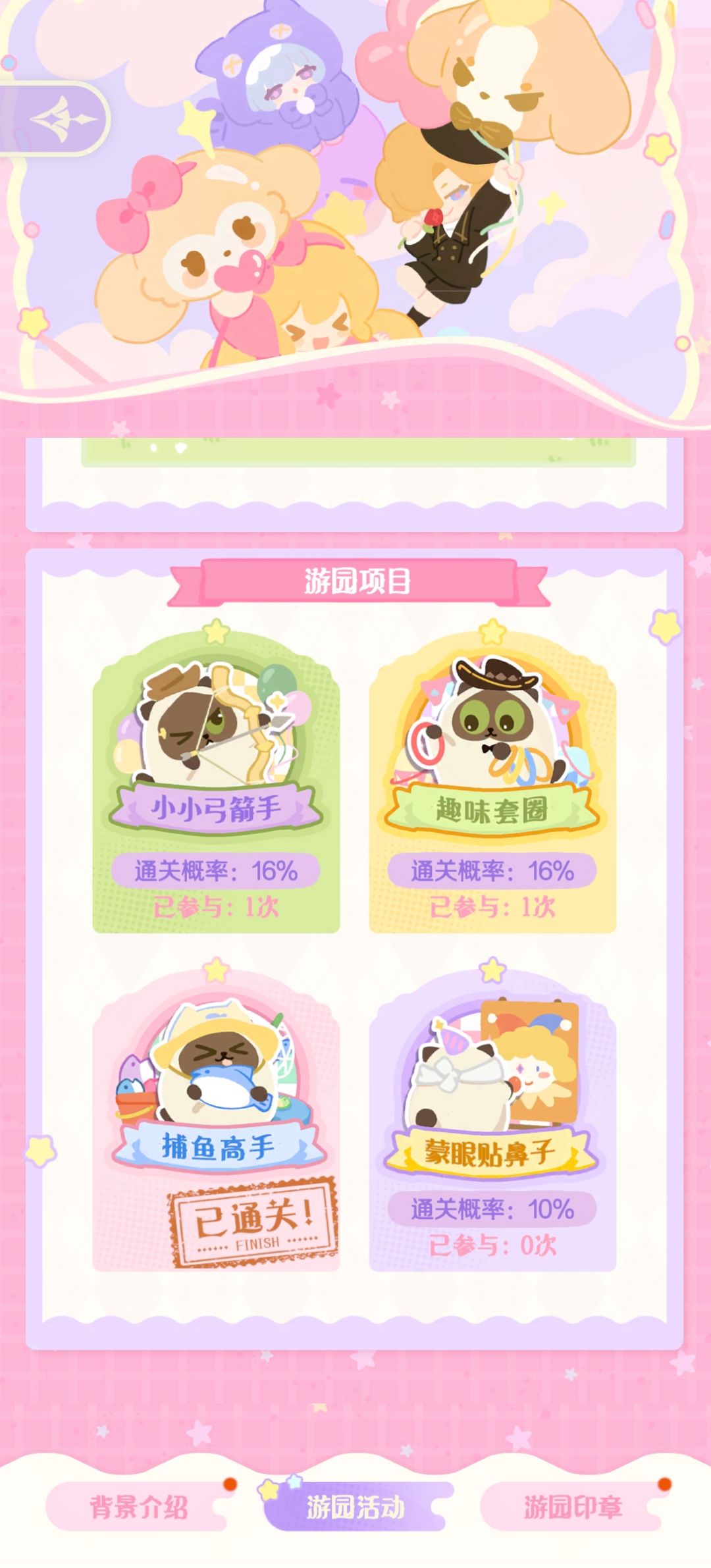 多少要记录一下这些好运瞬间 2