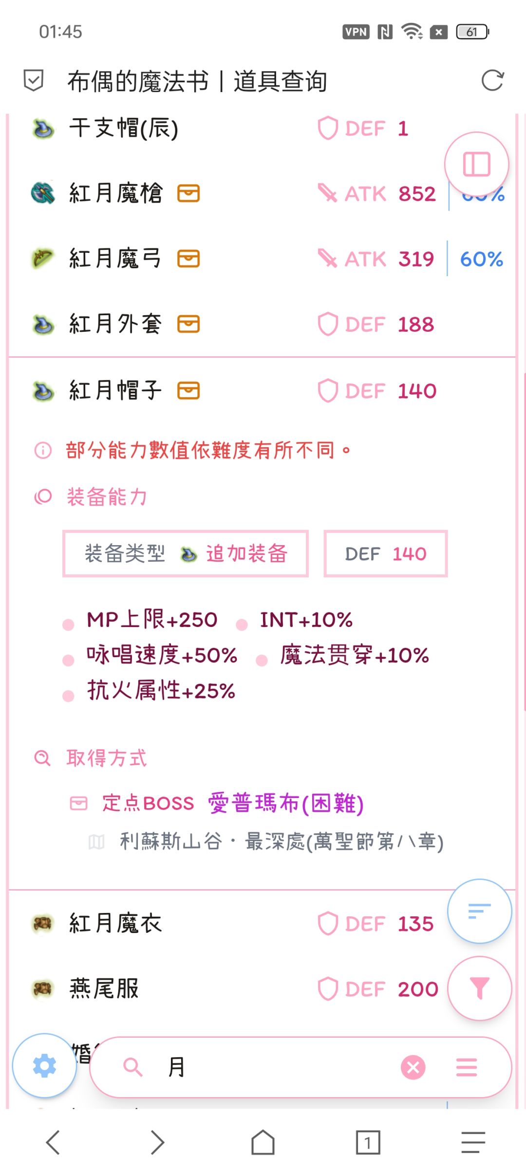 属性不错啊 1