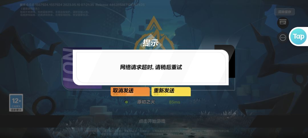 动态图片 1