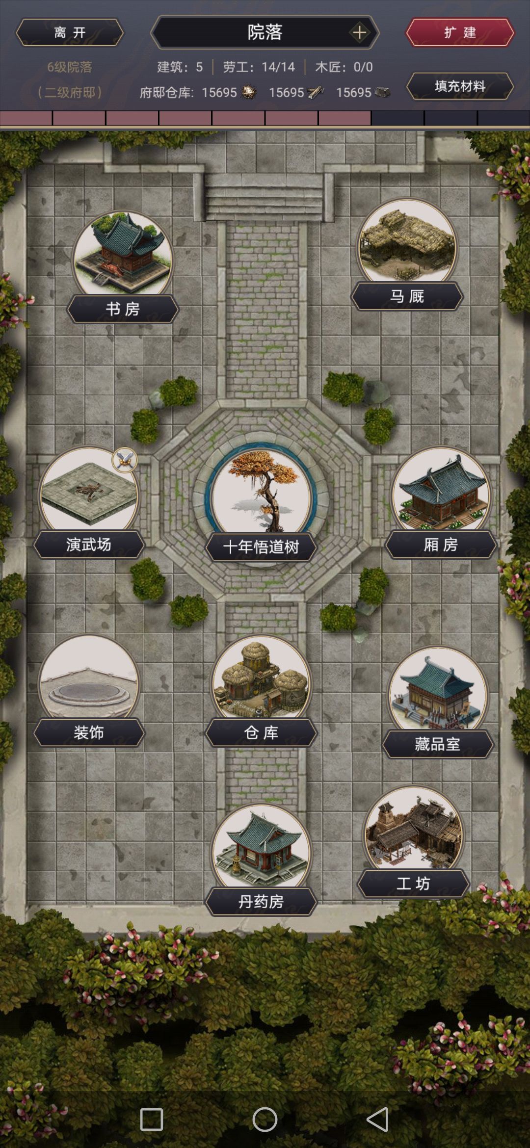 求各位大佬指点该如何玩，第三天了还这样 3