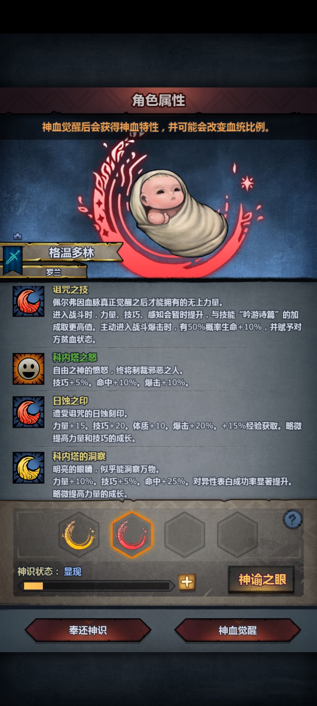 大佬们，那个好一些 4