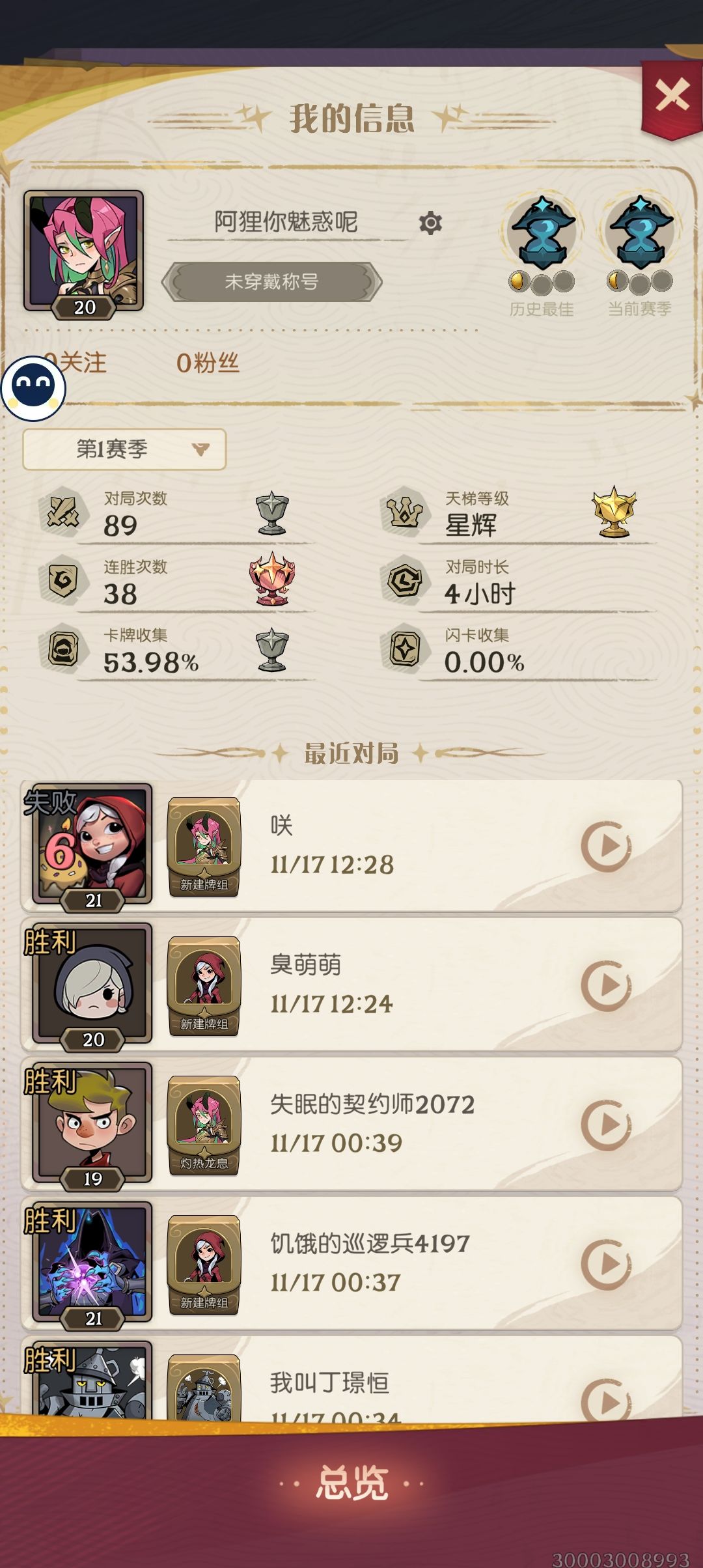 ccg浅玩 1