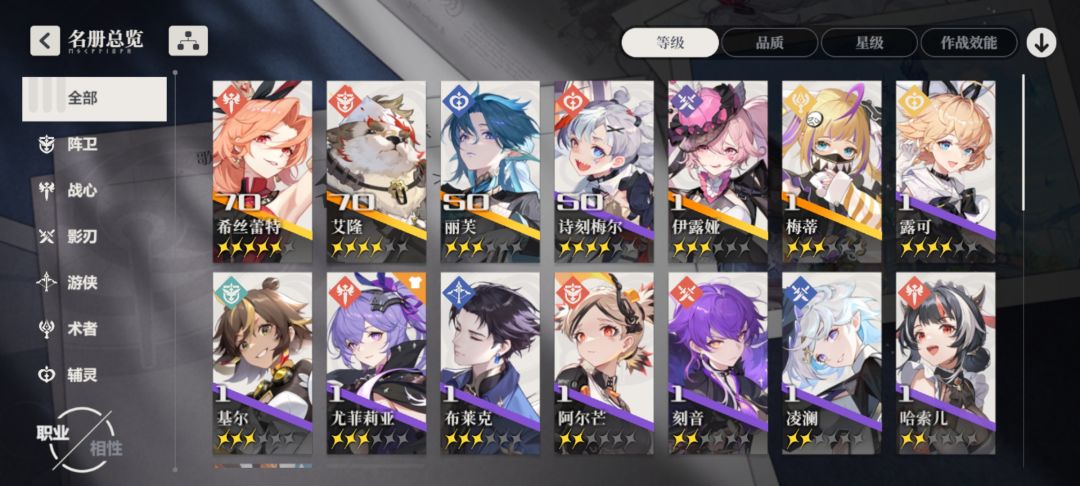 0氪60级了说几个技巧攻略 2