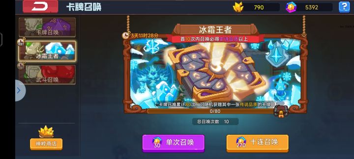 萌新下一步要做什么截图