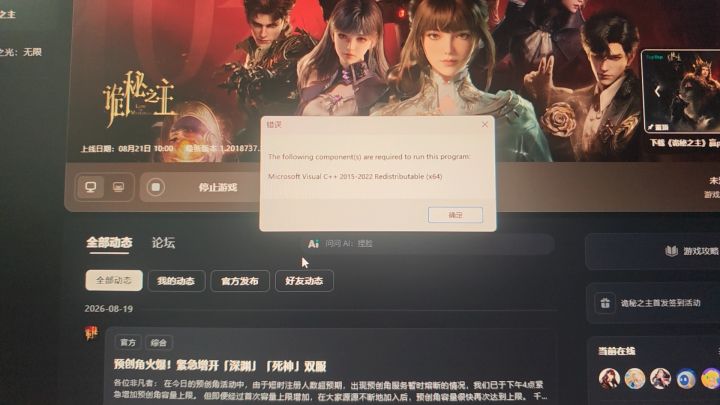 大佬们要怎么解决呀截图