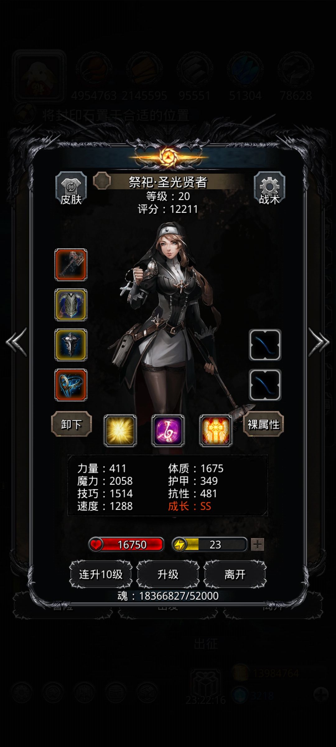 来个高手救救 2