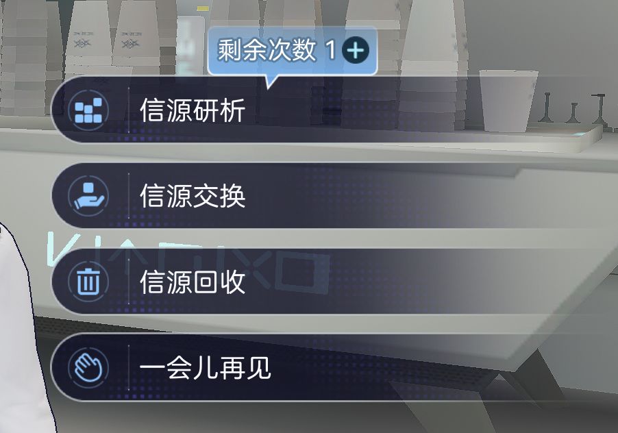 之前说的留1次 1