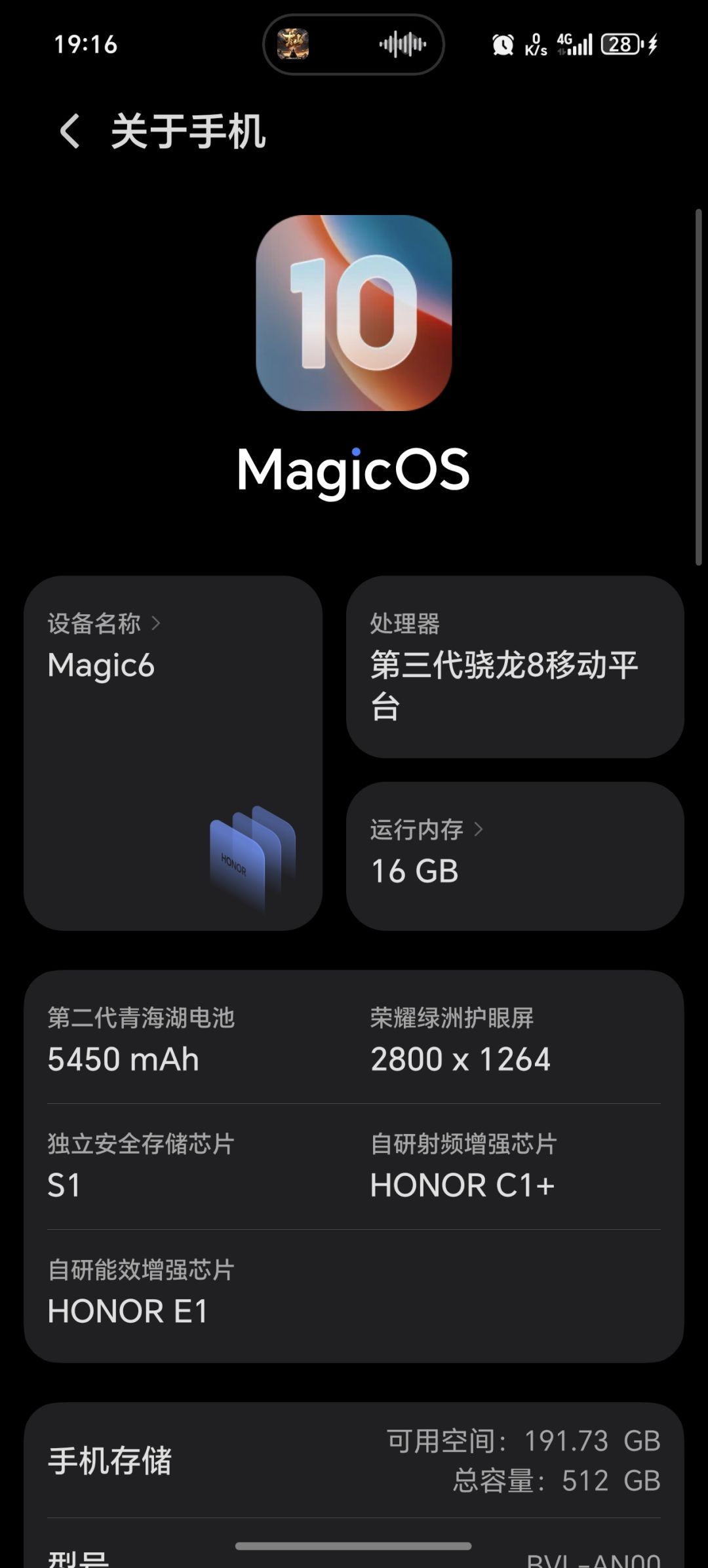 荣耀10.0系统只有第一次安装能正常进入游戏 1