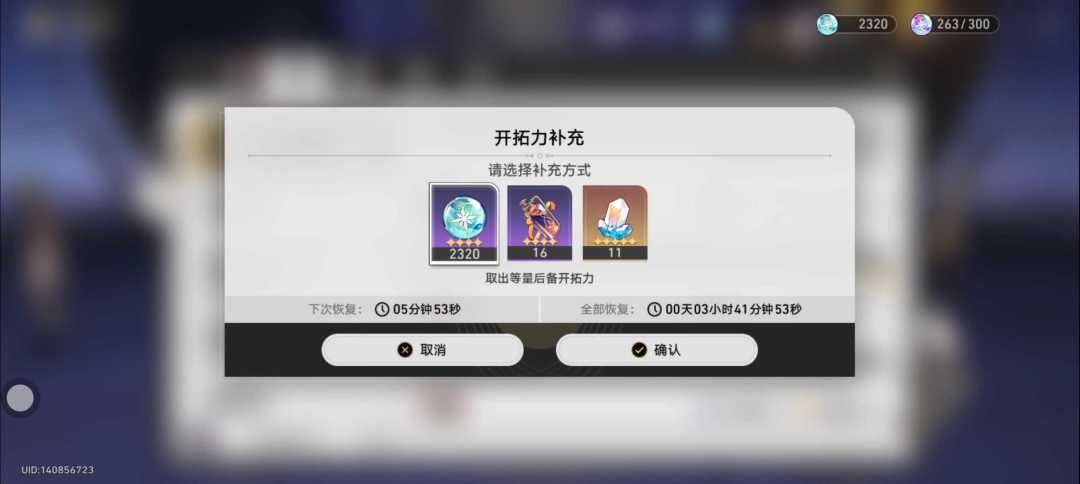 挂人,盗了我账号 17