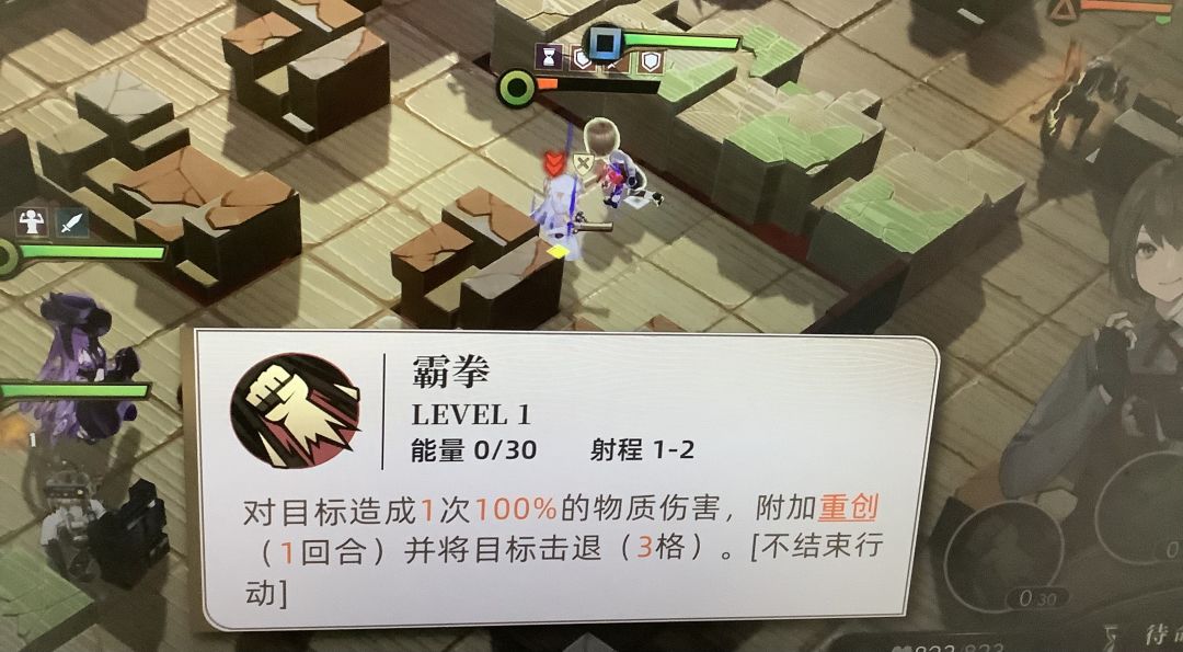 发点逃课攻略截图