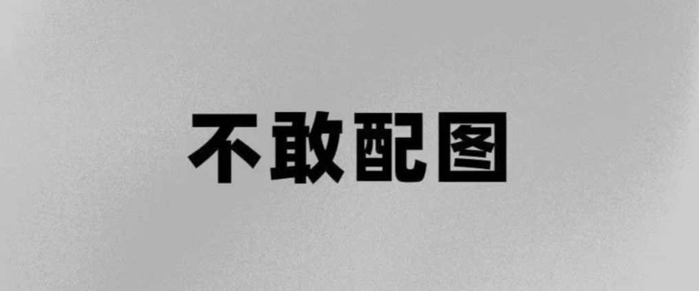 快说~快说~ 1