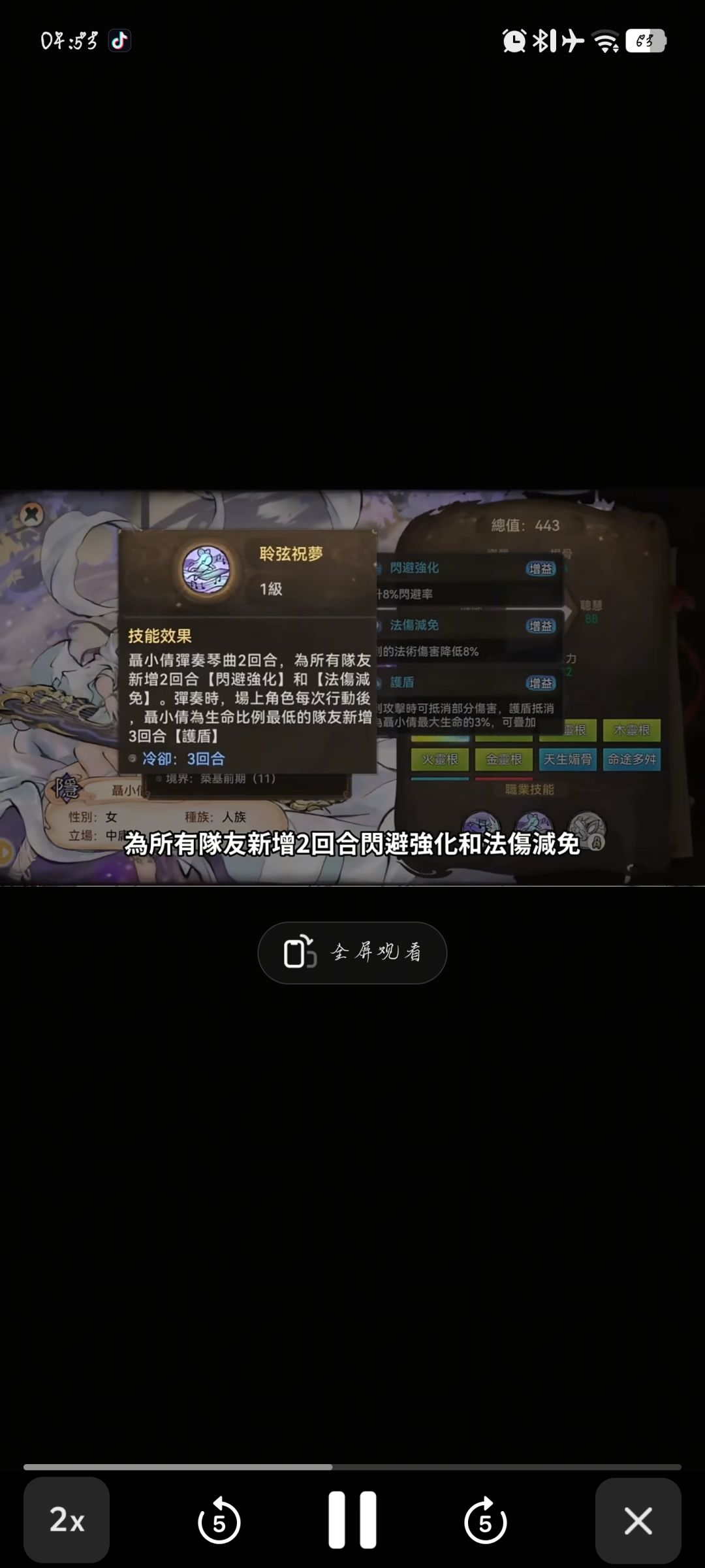 感觉还可以昂🤔 3