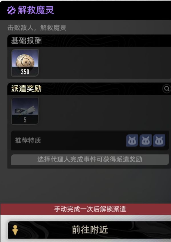 原来还有派遣功能截图