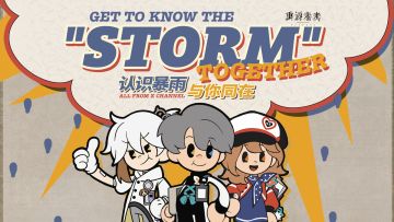 《重返未来：1999》“暴雨”科普栏目：认识暴雨，与你同在