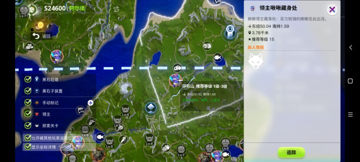 仓促上线的游戏,劝退新手,bug一堆。截图