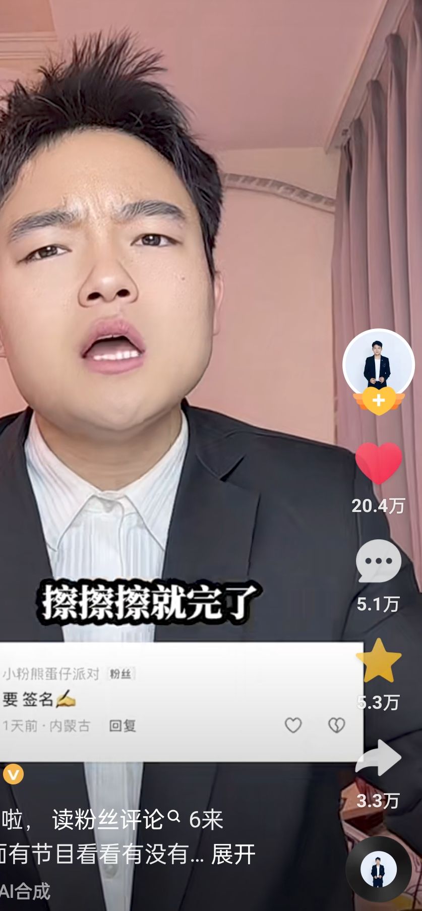 动态图片 12