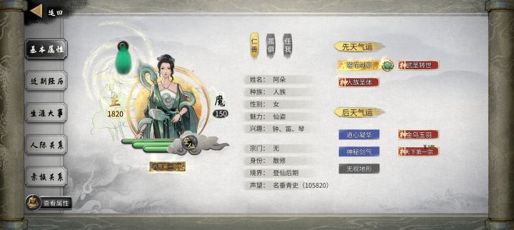 一路走来截图