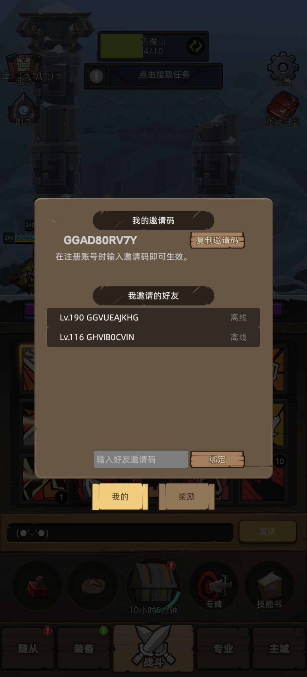 来互绑的。 1