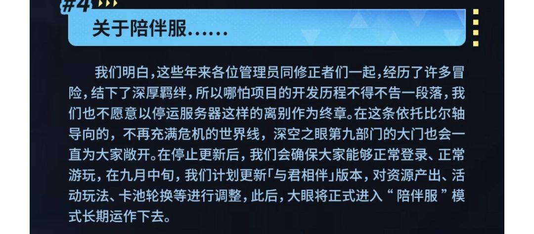 并非最后一次更新!虚恒大荒后篇年内完成 2
