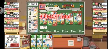 不用刷666的满分通关路线