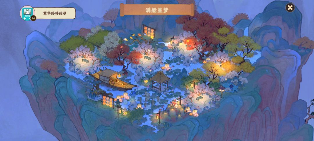进决赛圈了 2