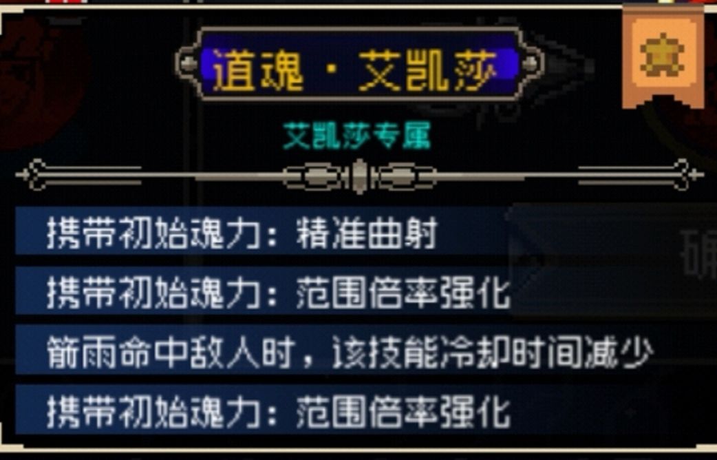 每角色30次红才出的这点极品,有的还没有 5