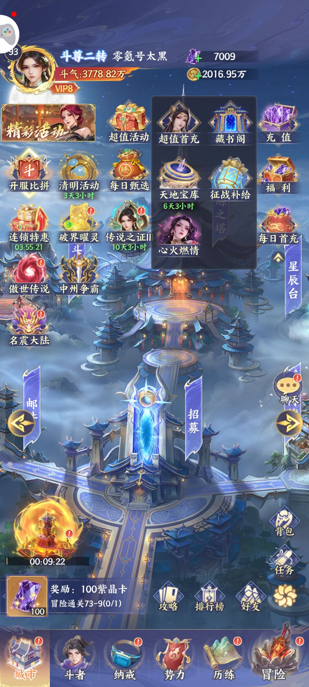 存心恶心人的游戏 2