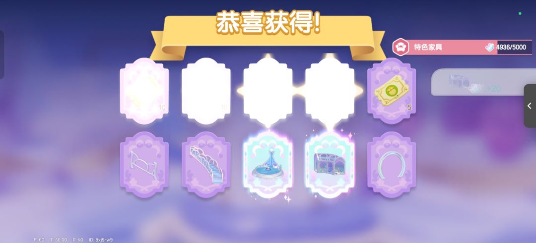 弯水廊我恨你! 3