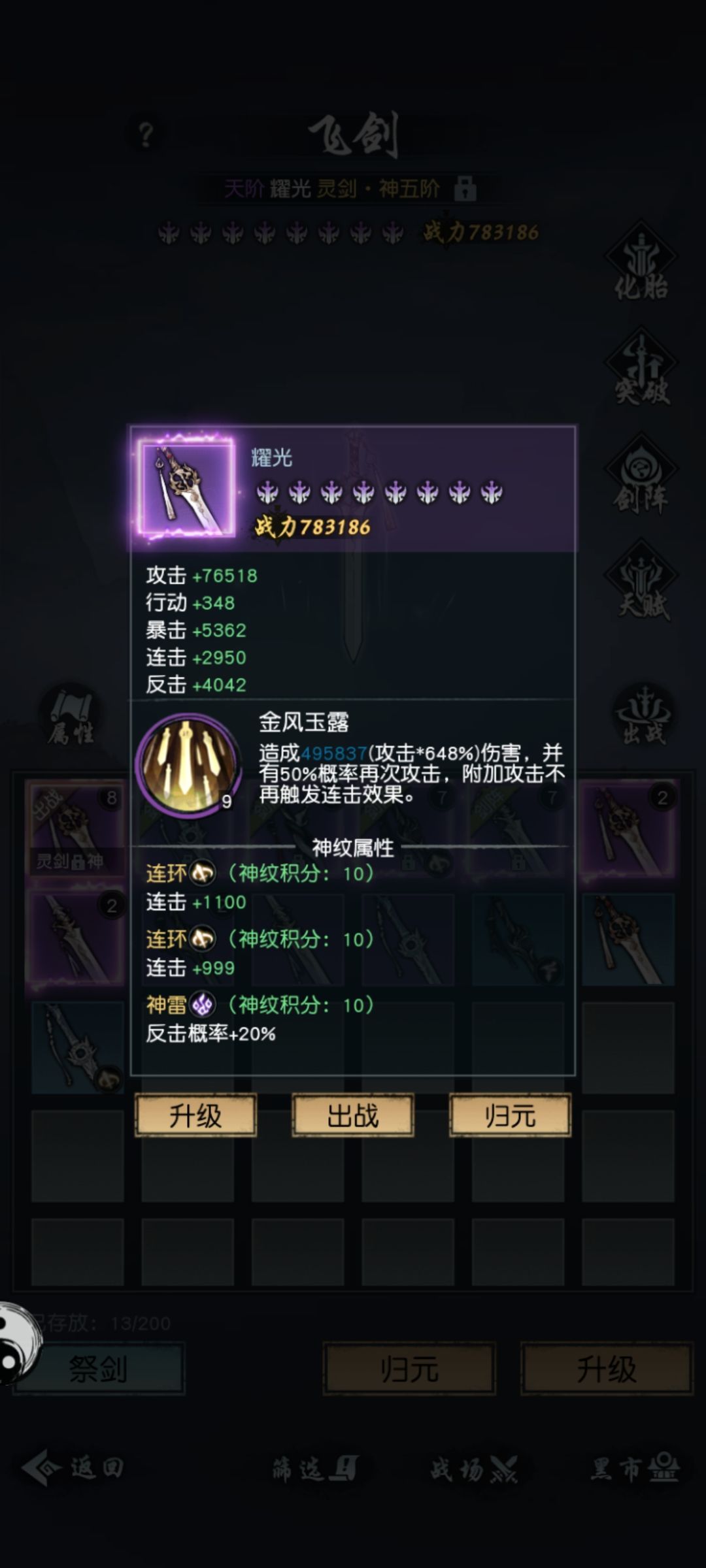 动态图片 9