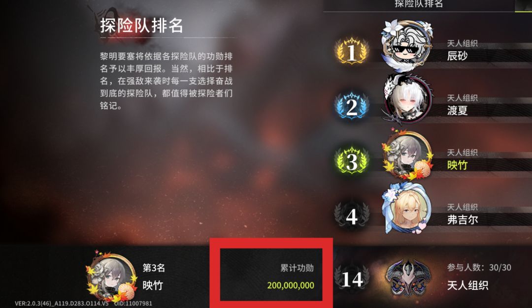 刻印合成猛如虎 一看提升半点无ヽ(。_°)ノ 2