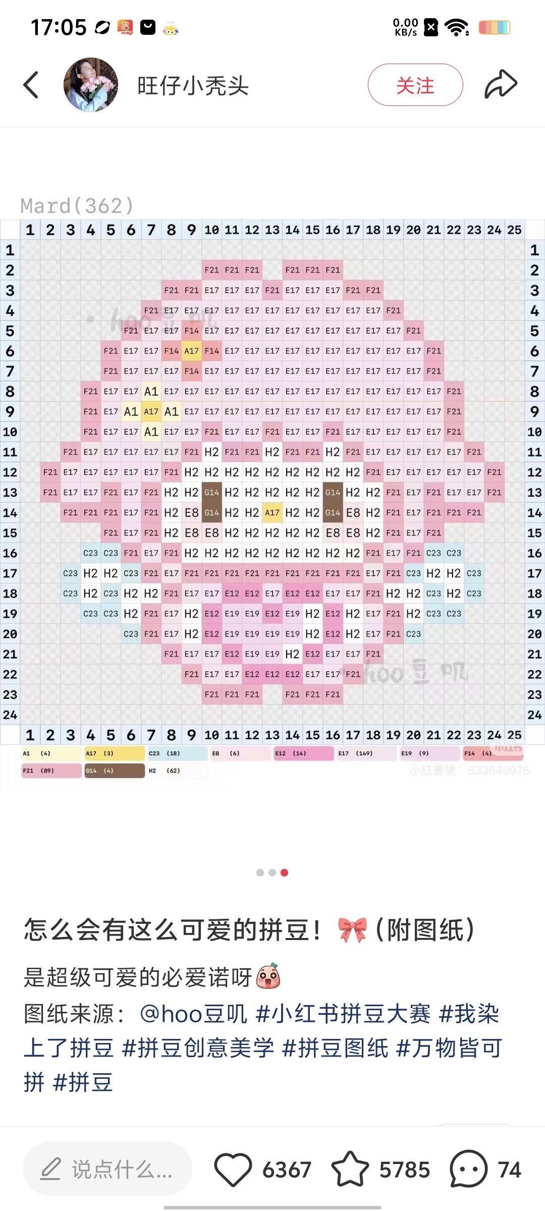动态图片 10