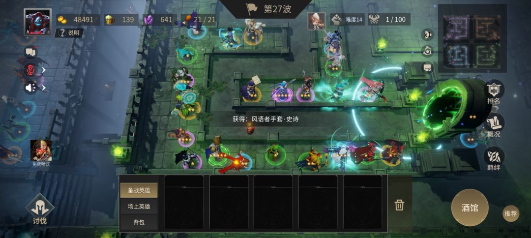 这是开挂了还是氪帝还是卡了bug？ 2
