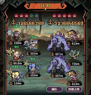 平民躺进16阶段阵容选择之一