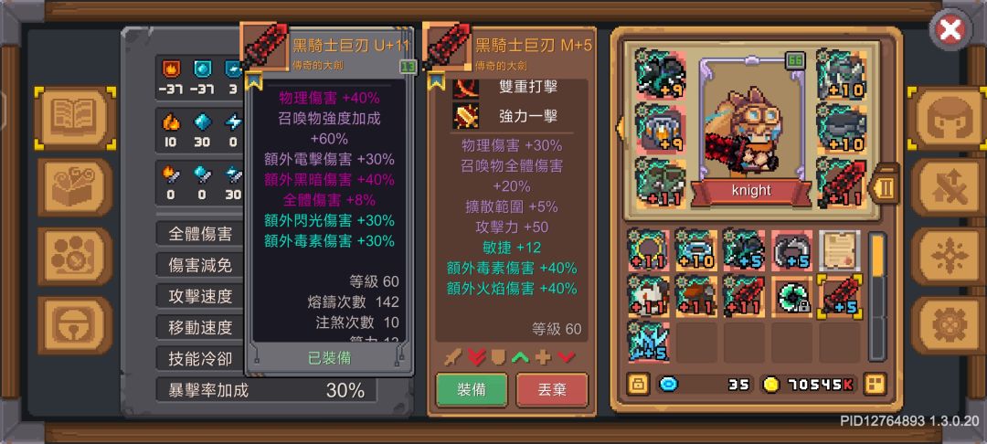 无语 1