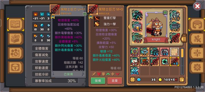无语截图