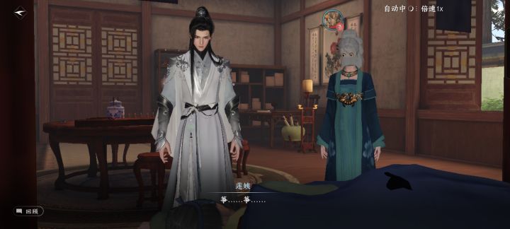 应该加个恐怖游戏的标志截图